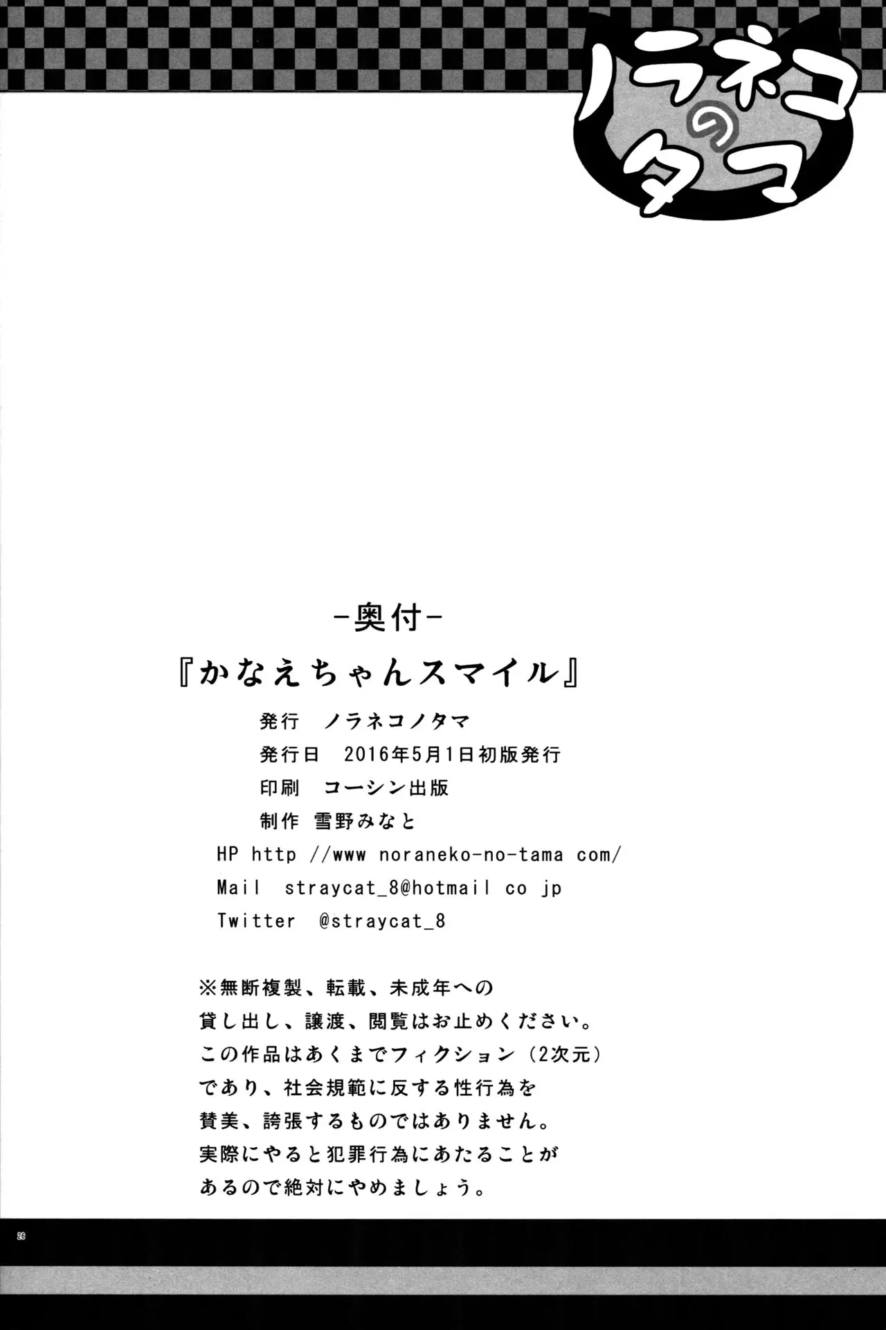웹툰 이미지 24
