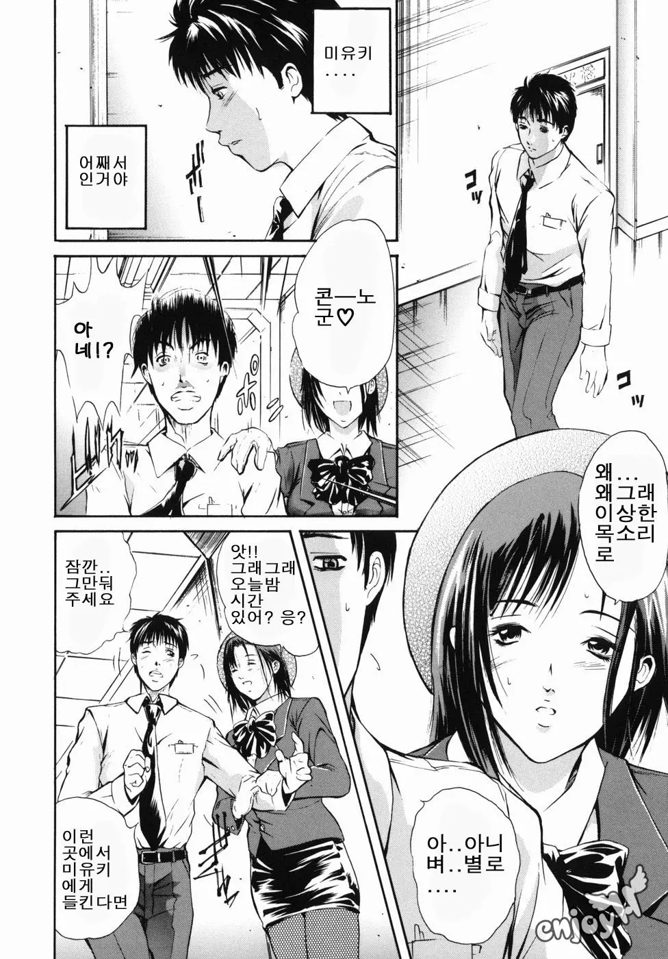 웹툰 이미지 111