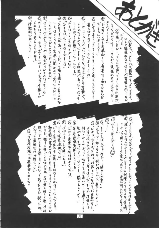 웹툰 이미지 34