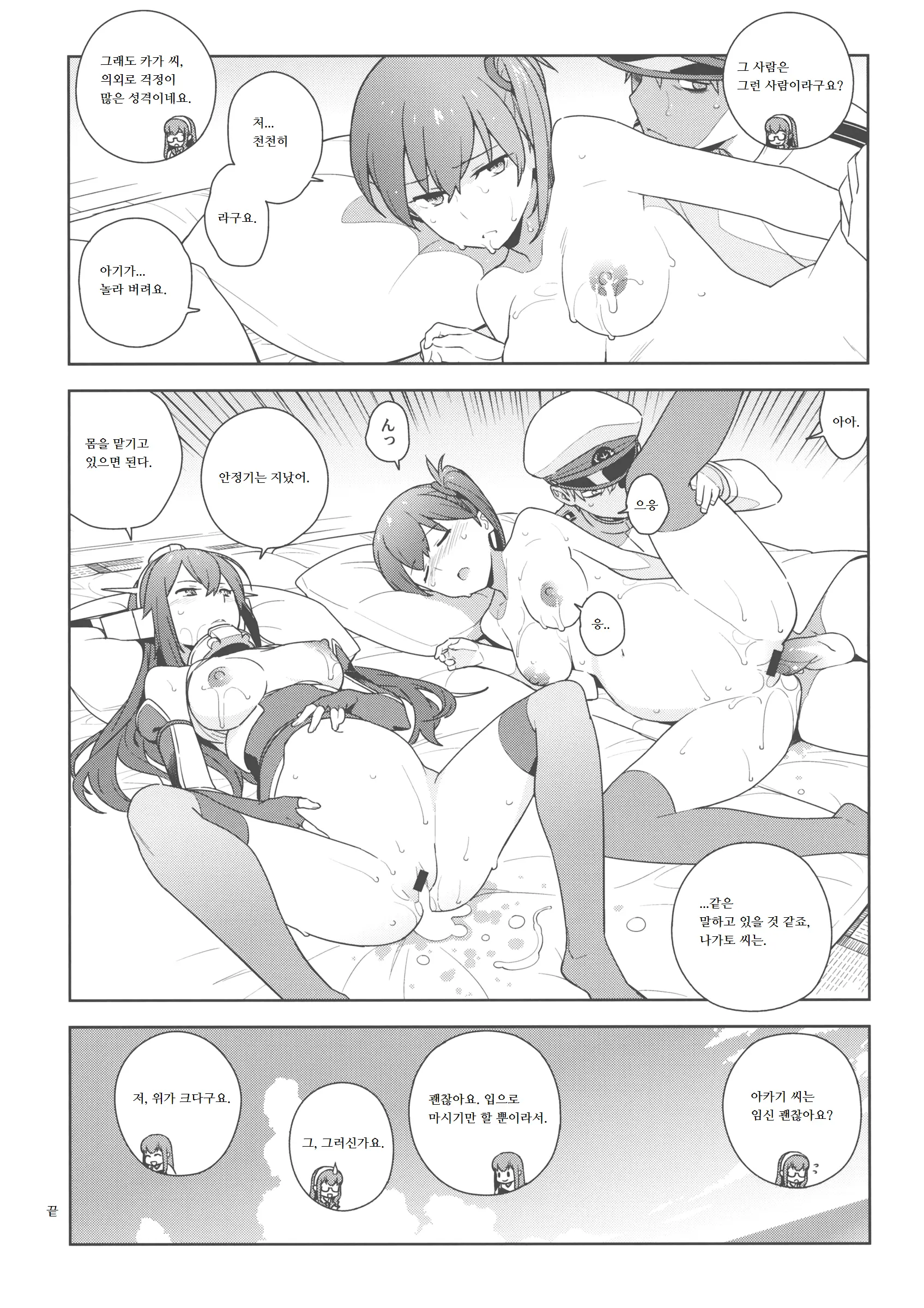 웹툰 이미지 39
