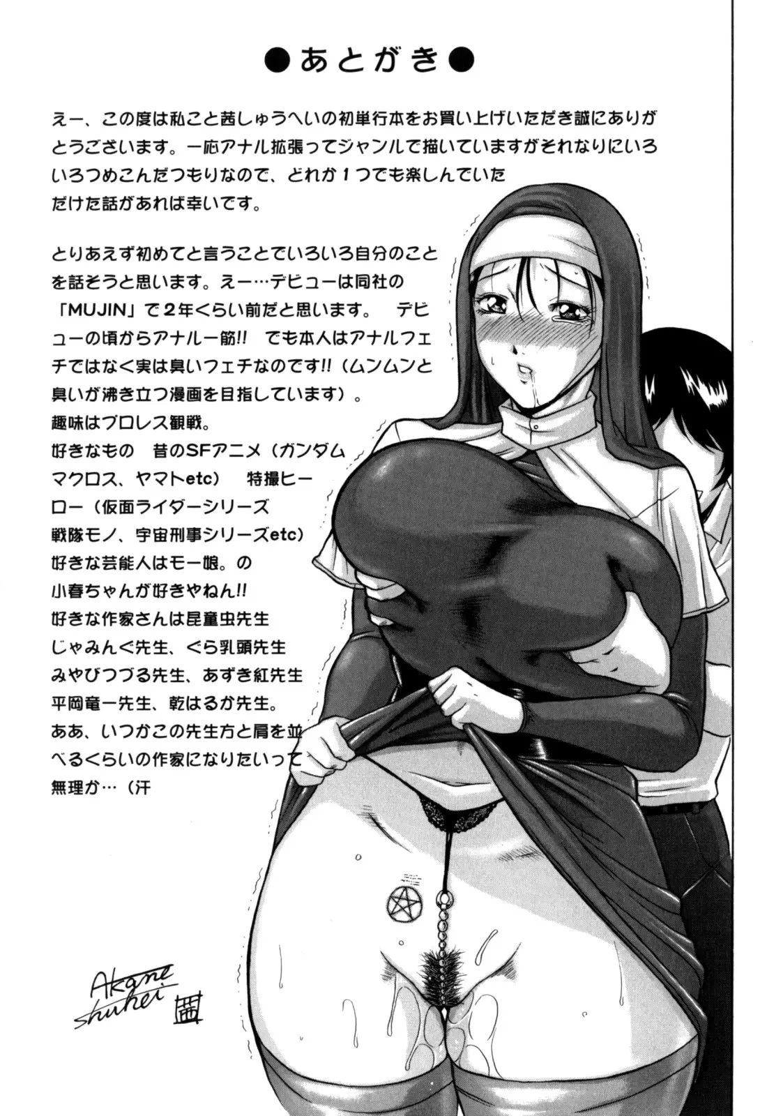 웹툰 이미지 195
