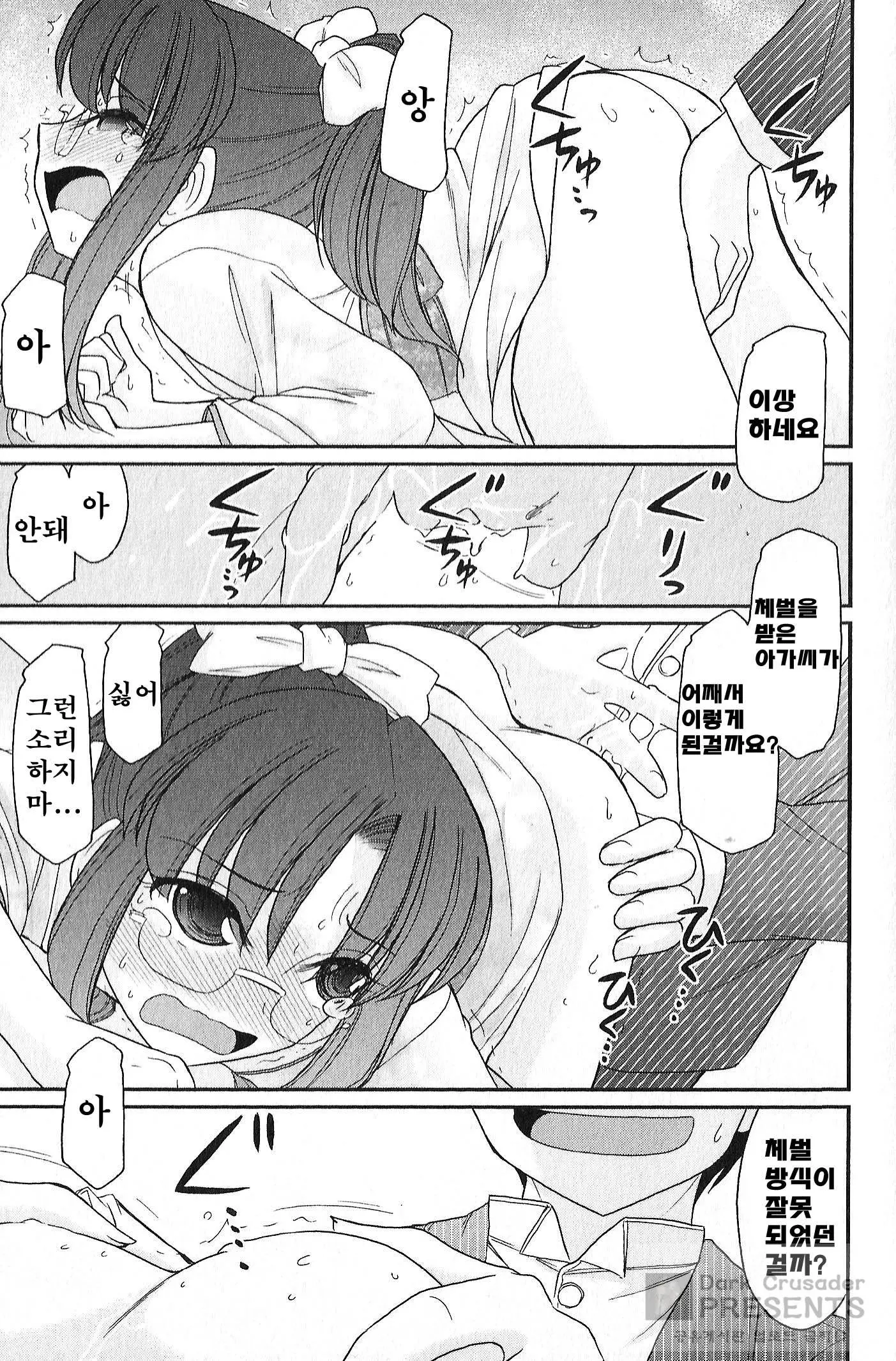 웹툰 이미지 39