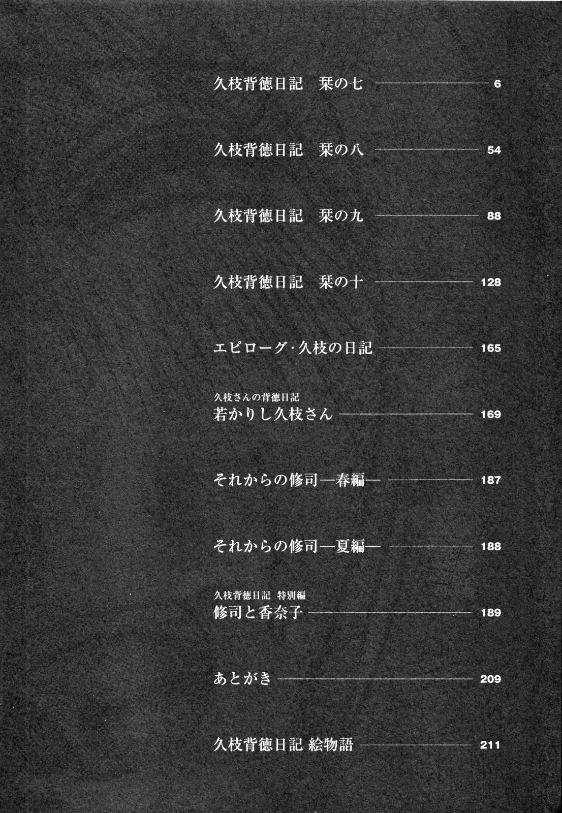 웹툰 이미지 7