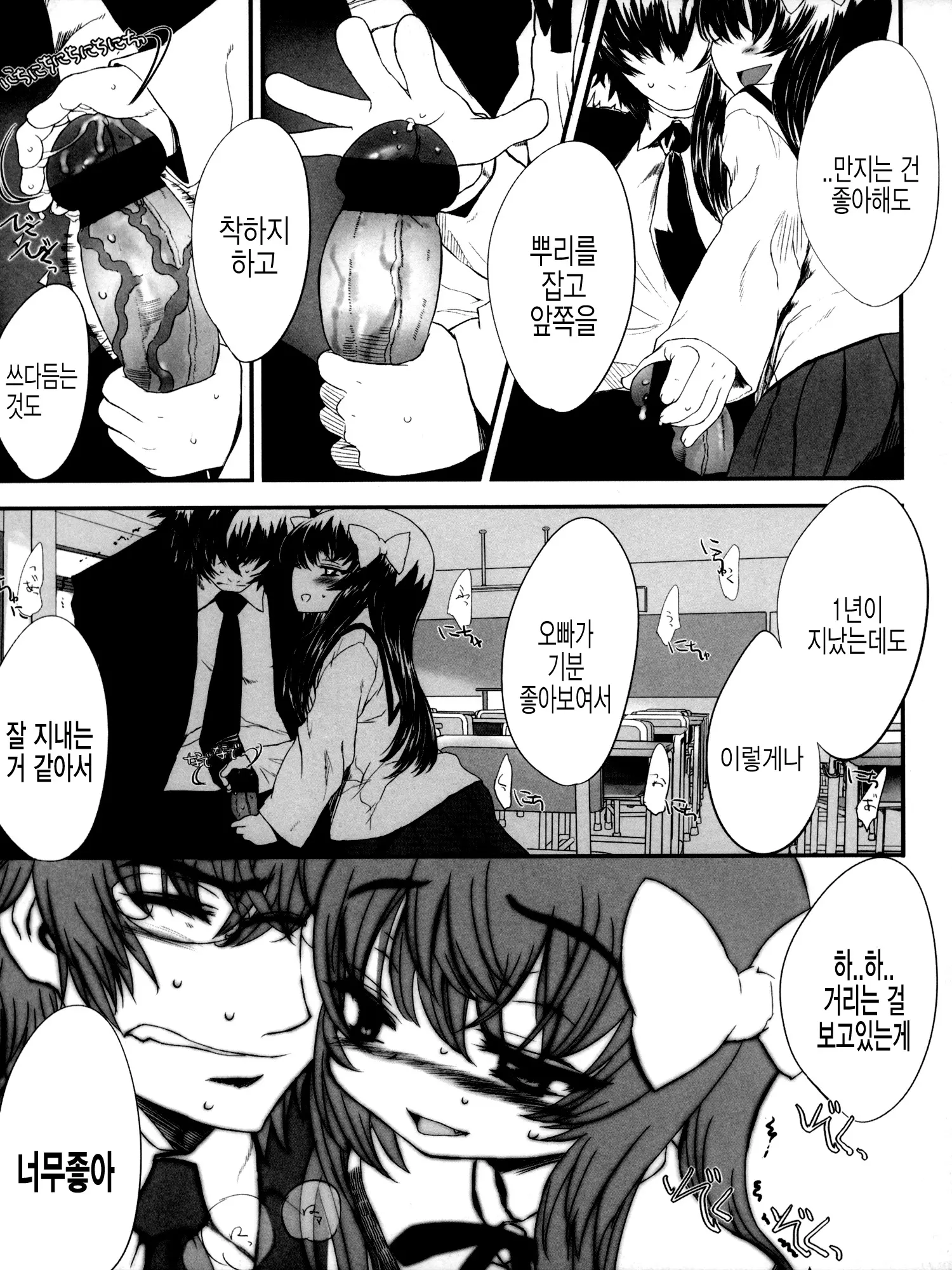 웹툰 이미지 165