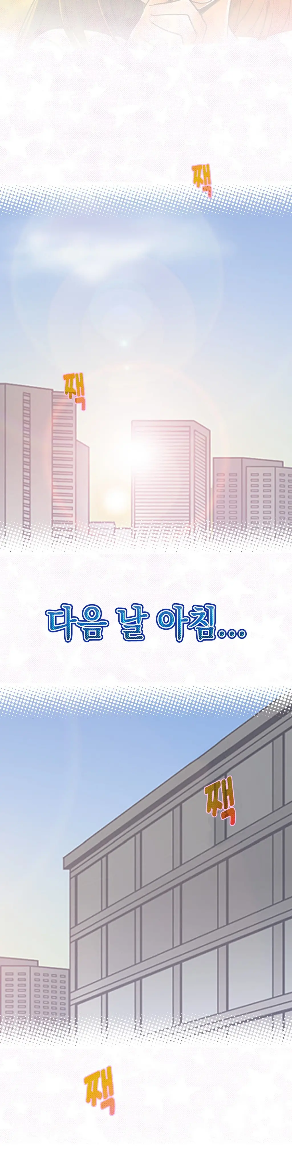 웹툰 이미지 94