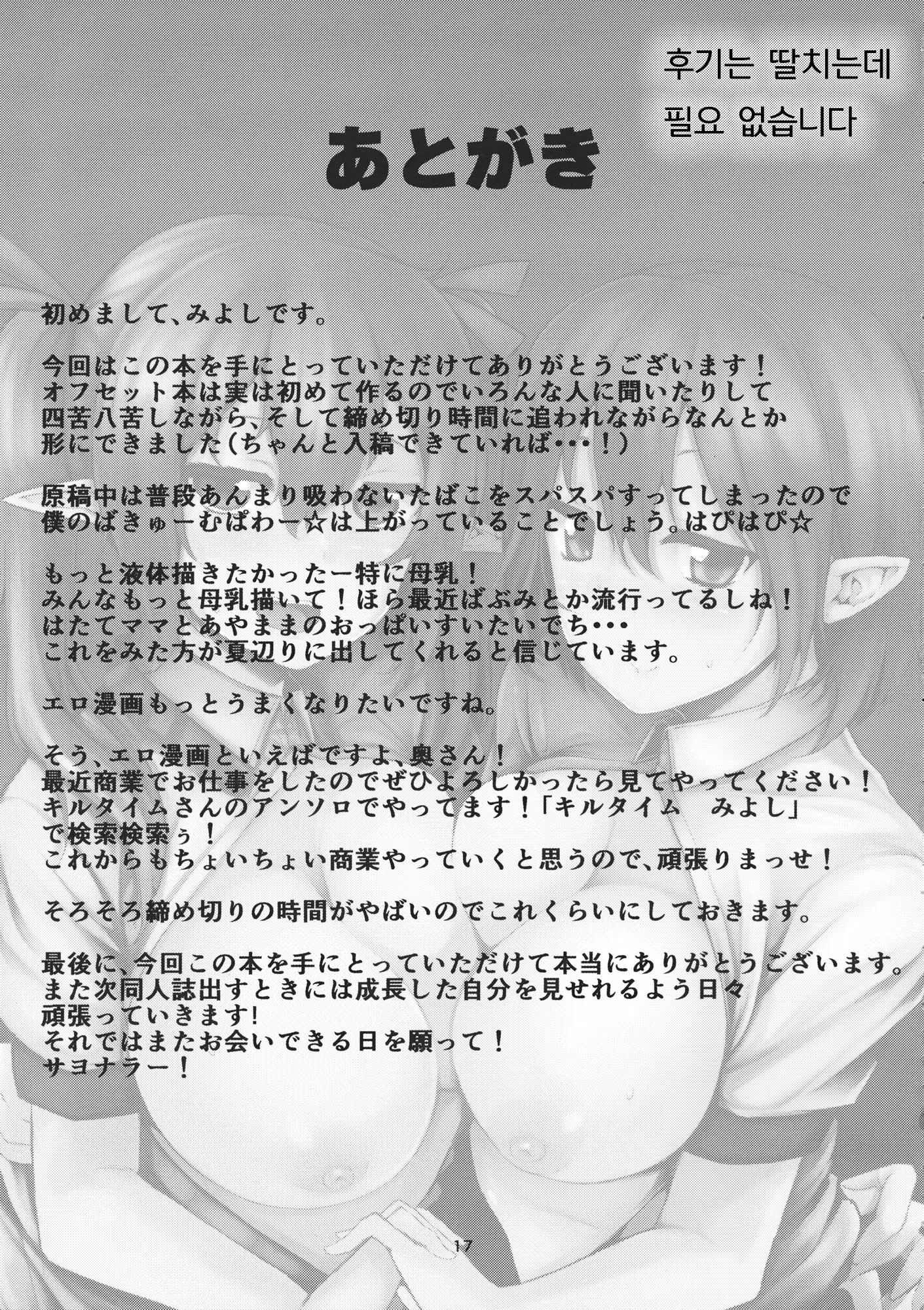 웹툰 이미지 15