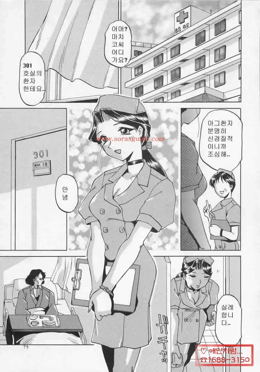 웹툰 이미지 74