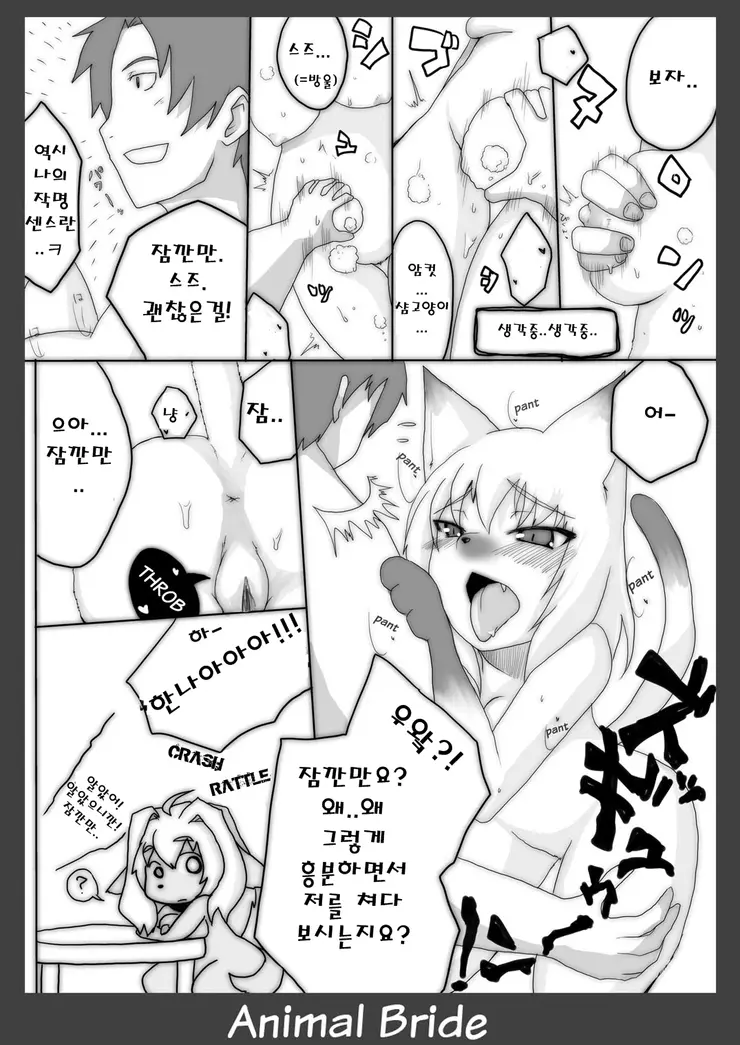 웹툰 이미지 6