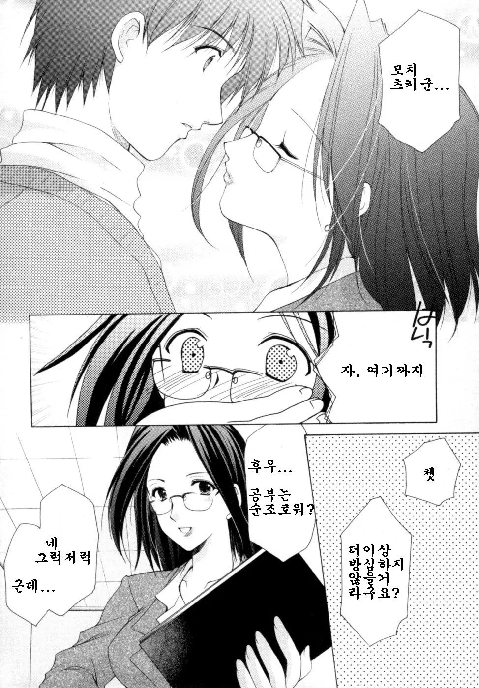 웹툰 이미지 61