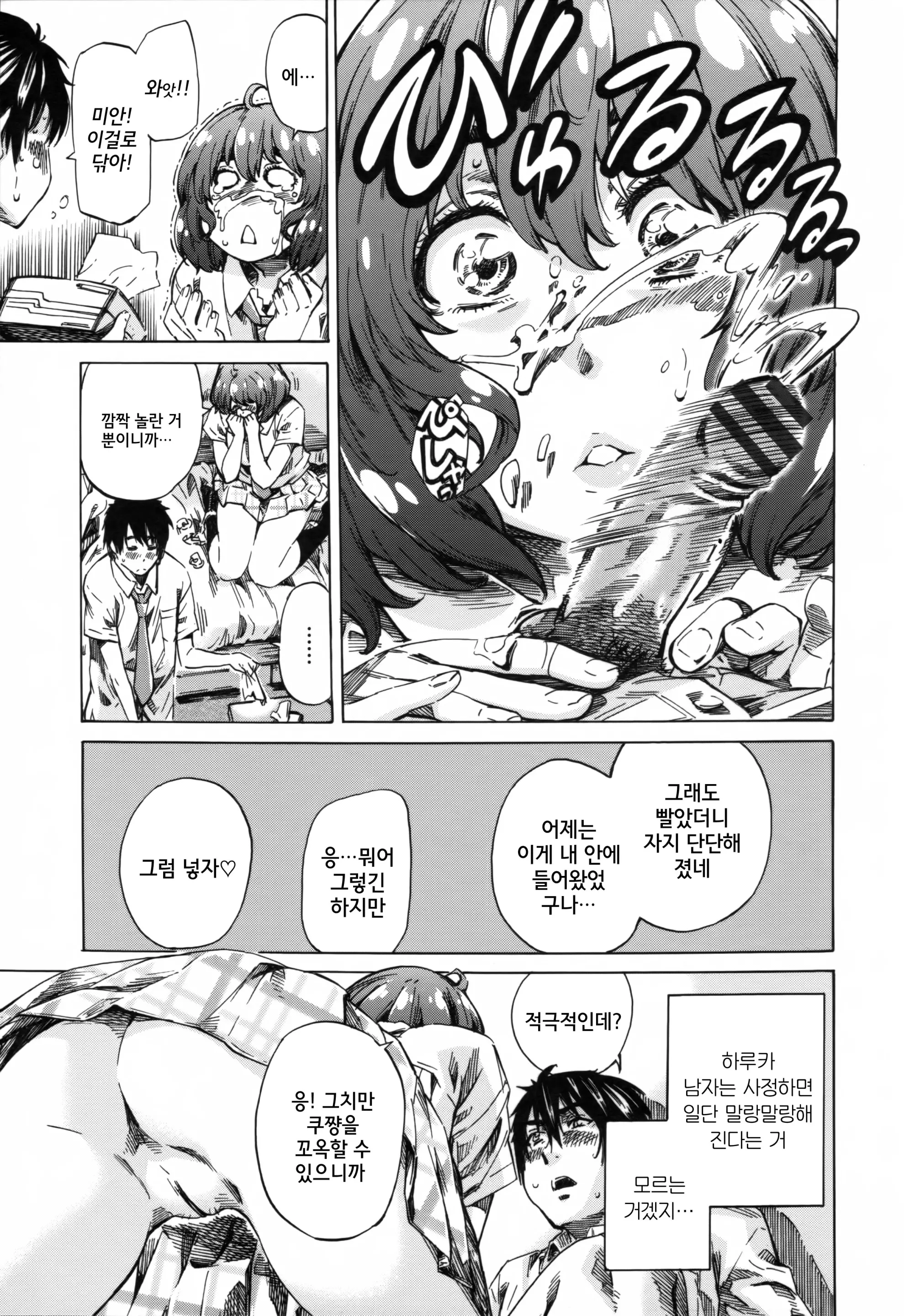 웹툰 이미지 39