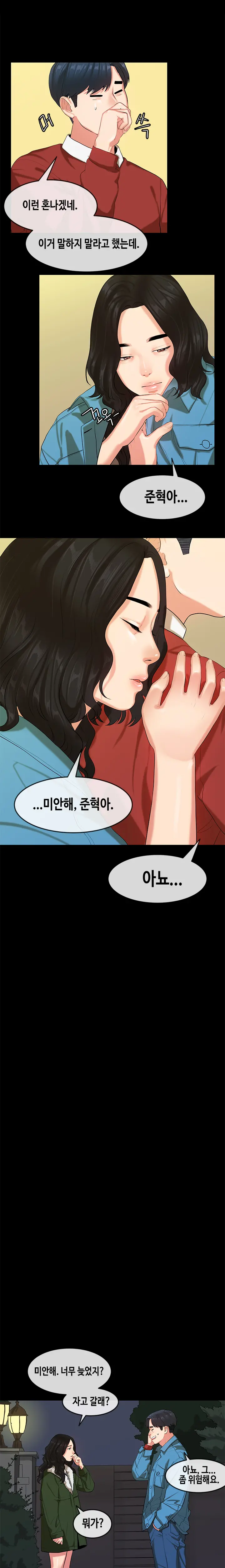 웹툰 이미지 332