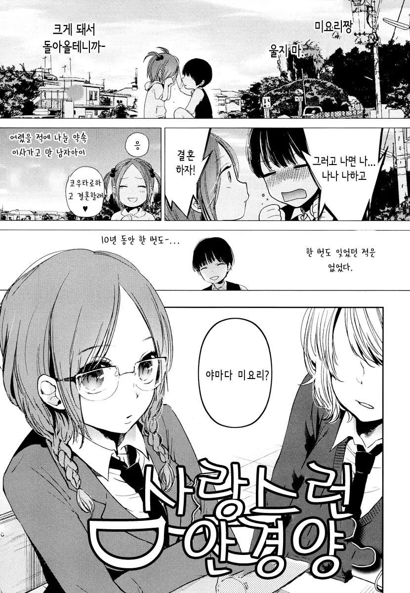 웹툰 이미지 36
