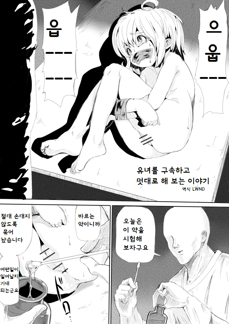 웹툰 이미지 0