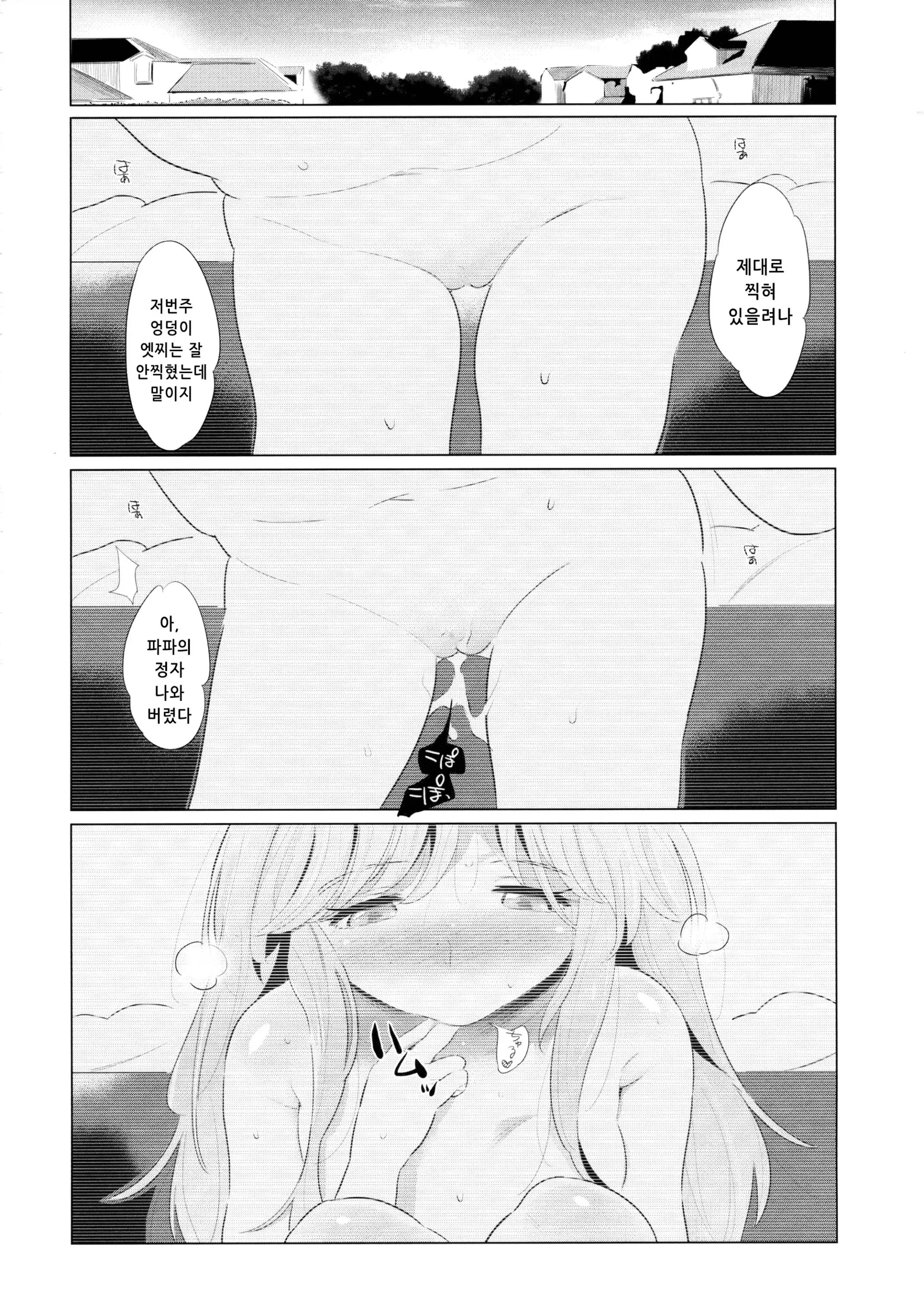 웹툰 이미지 24