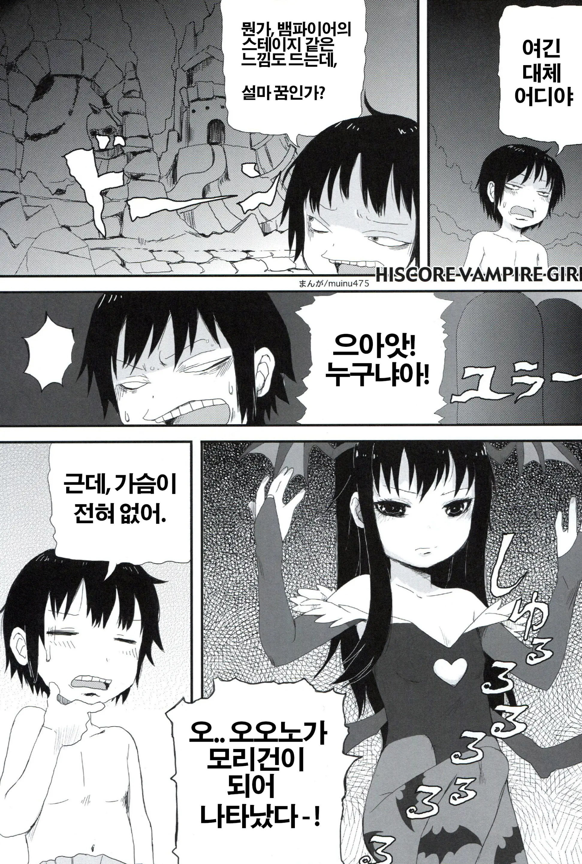 웹툰 이미지 1