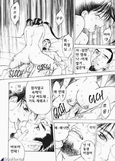 웹툰 이미지 85