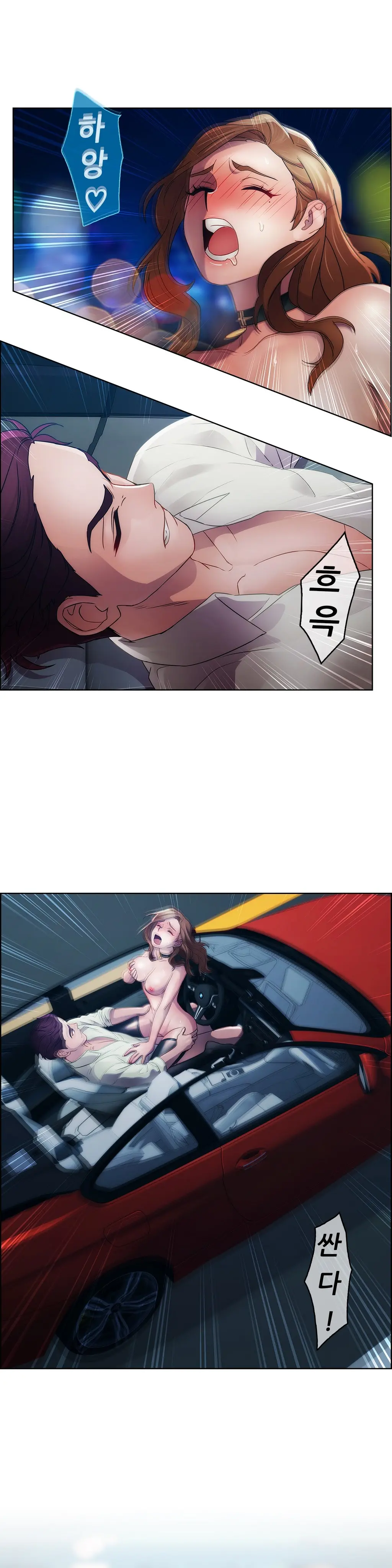 웹툰 이미지 371