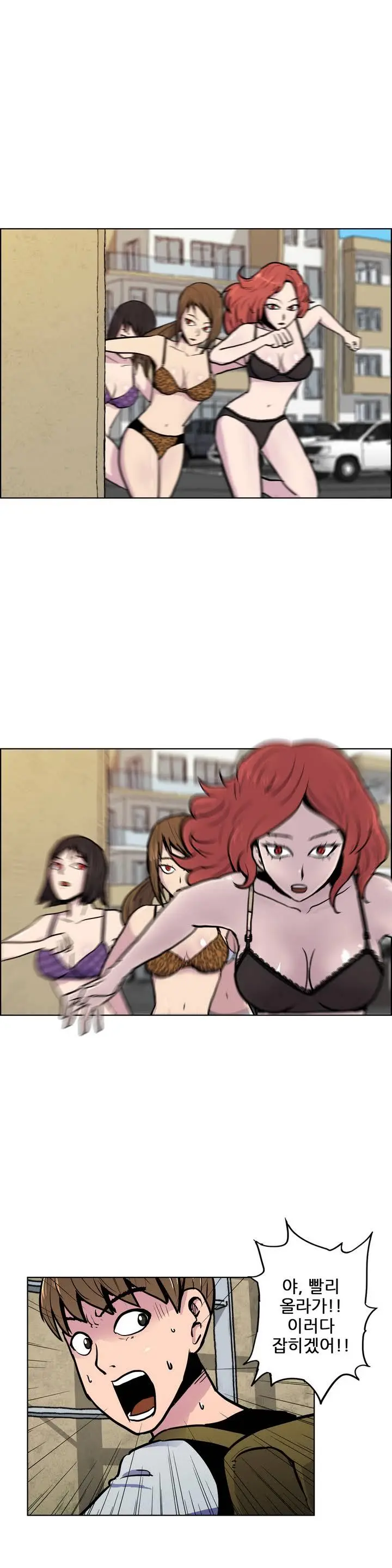 웹툰 이미지 4