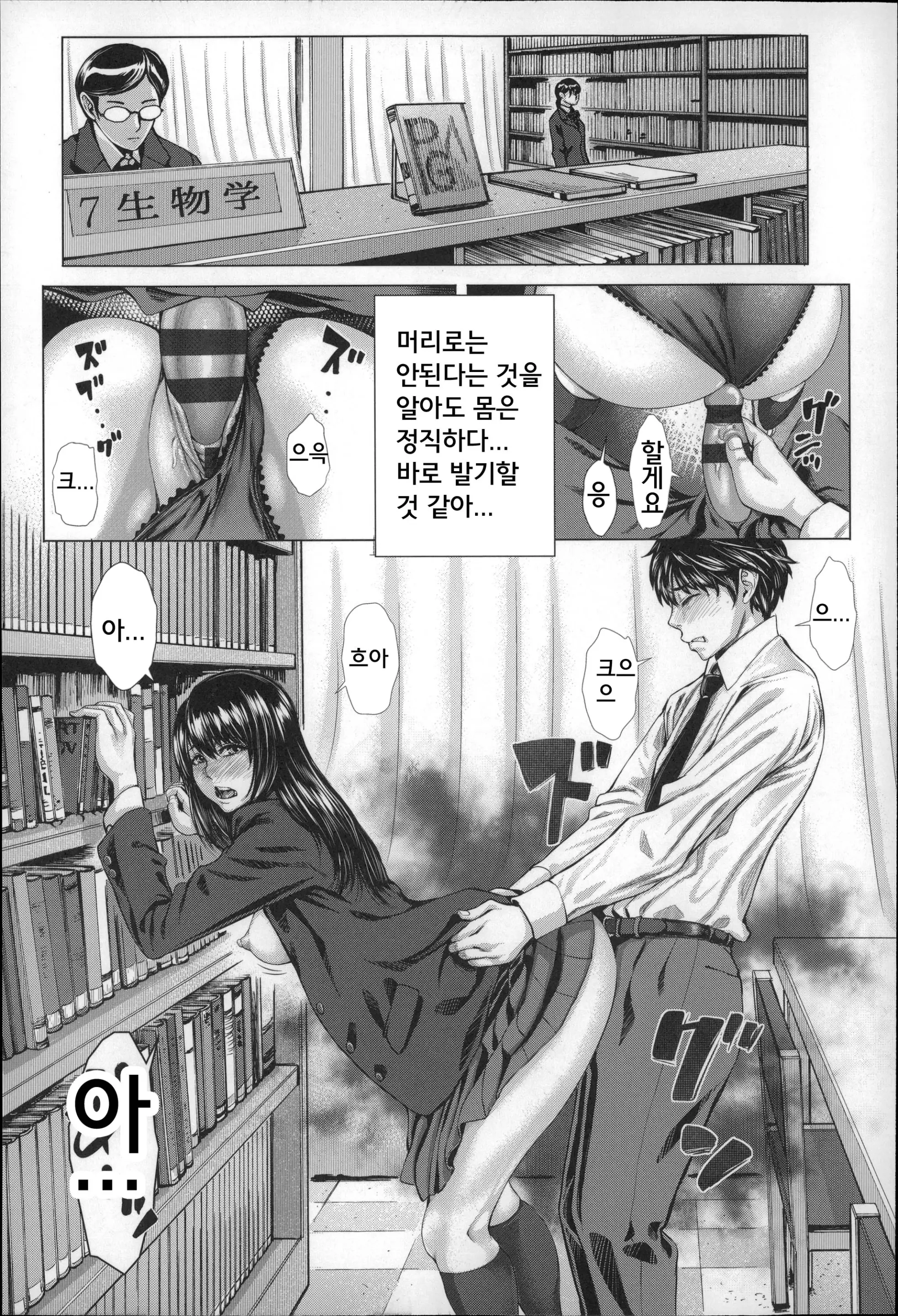 웹툰 이미지 68
