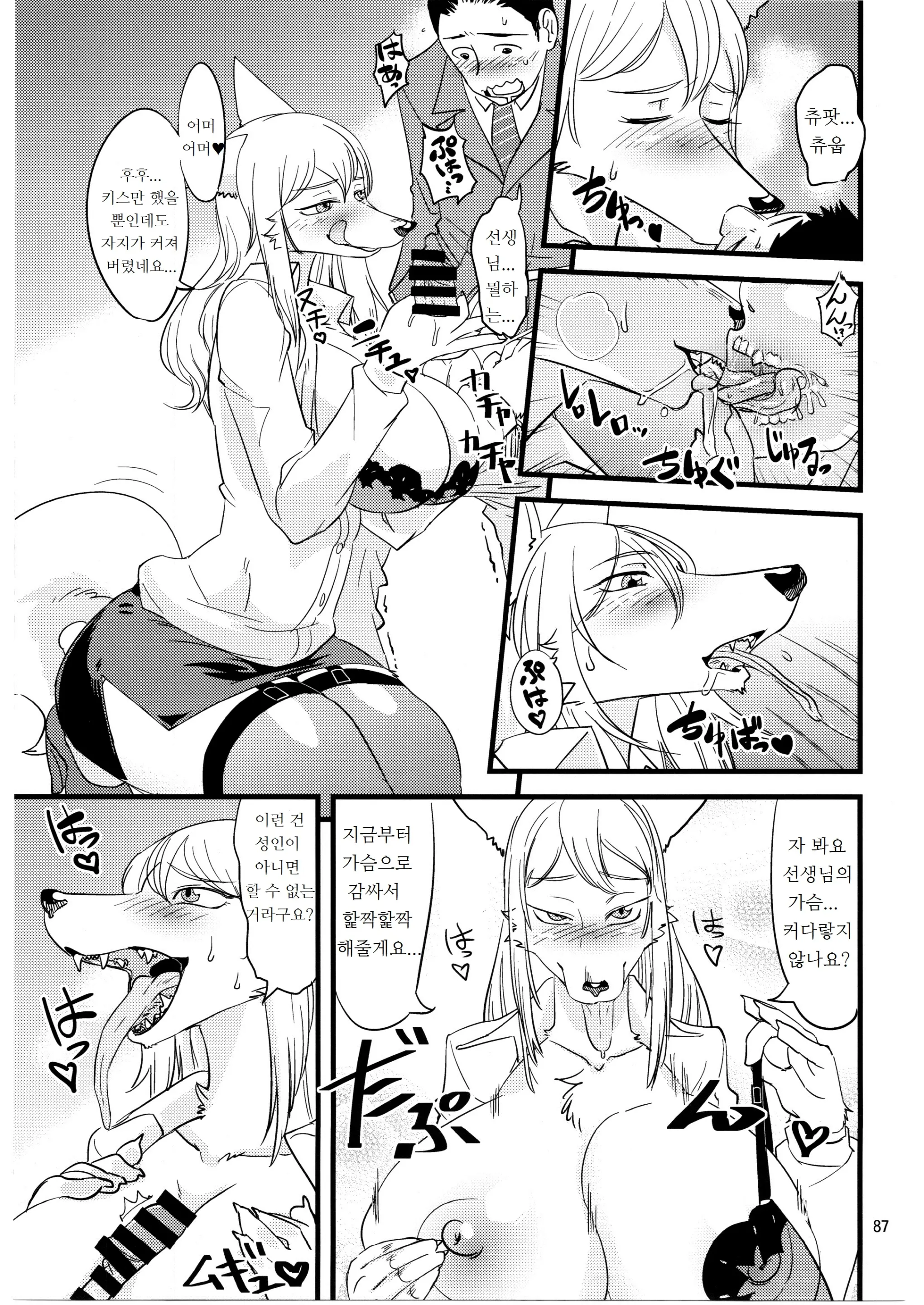 웹툰 이미지 87