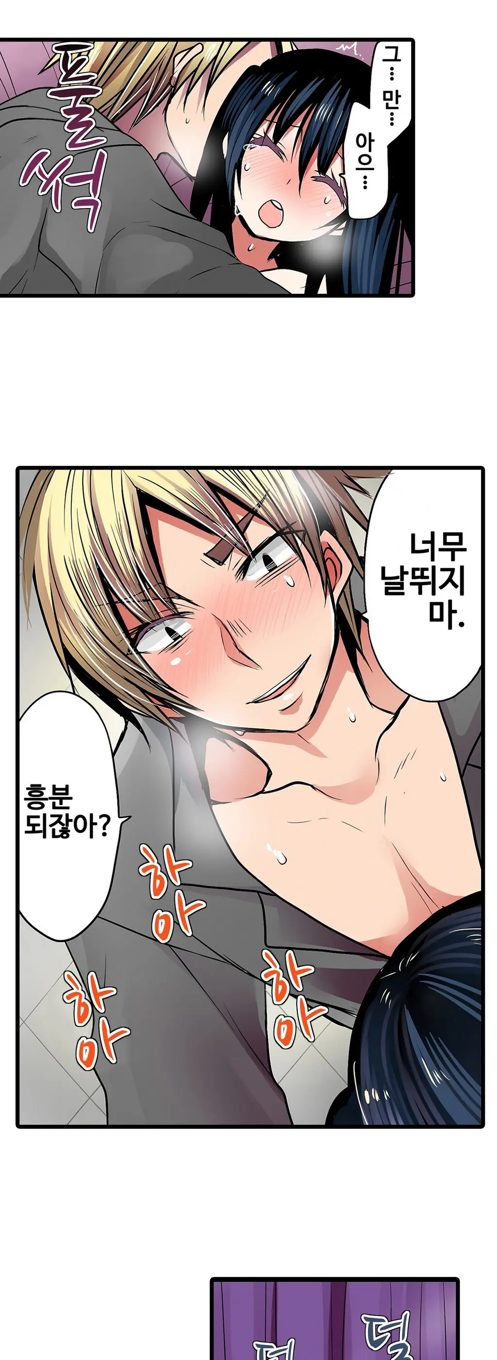 웹툰 이미지 286