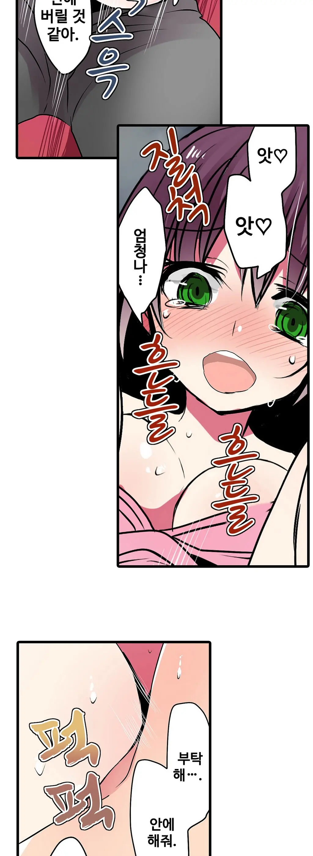 웹툰 이미지 392