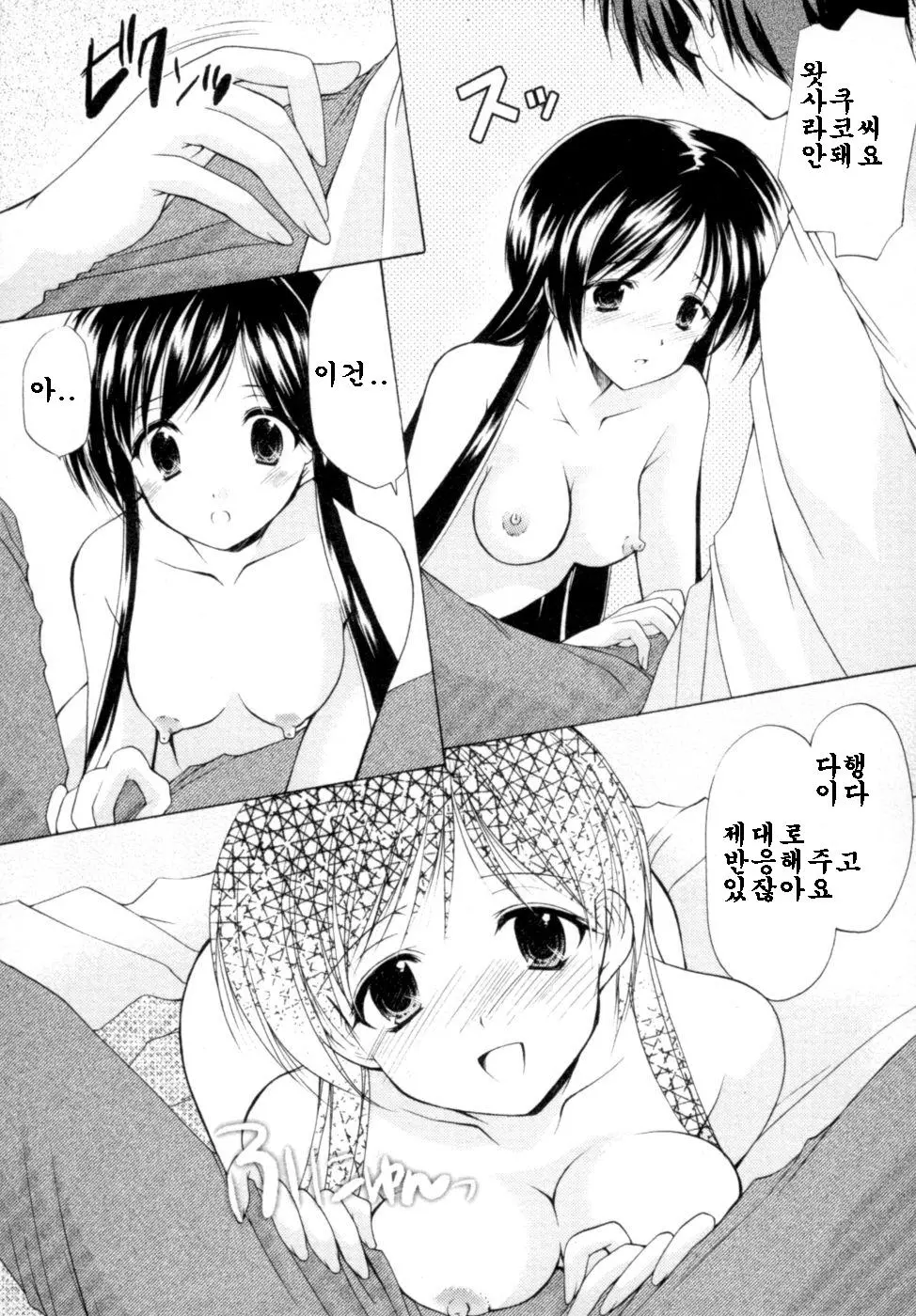 웹툰 이미지 27