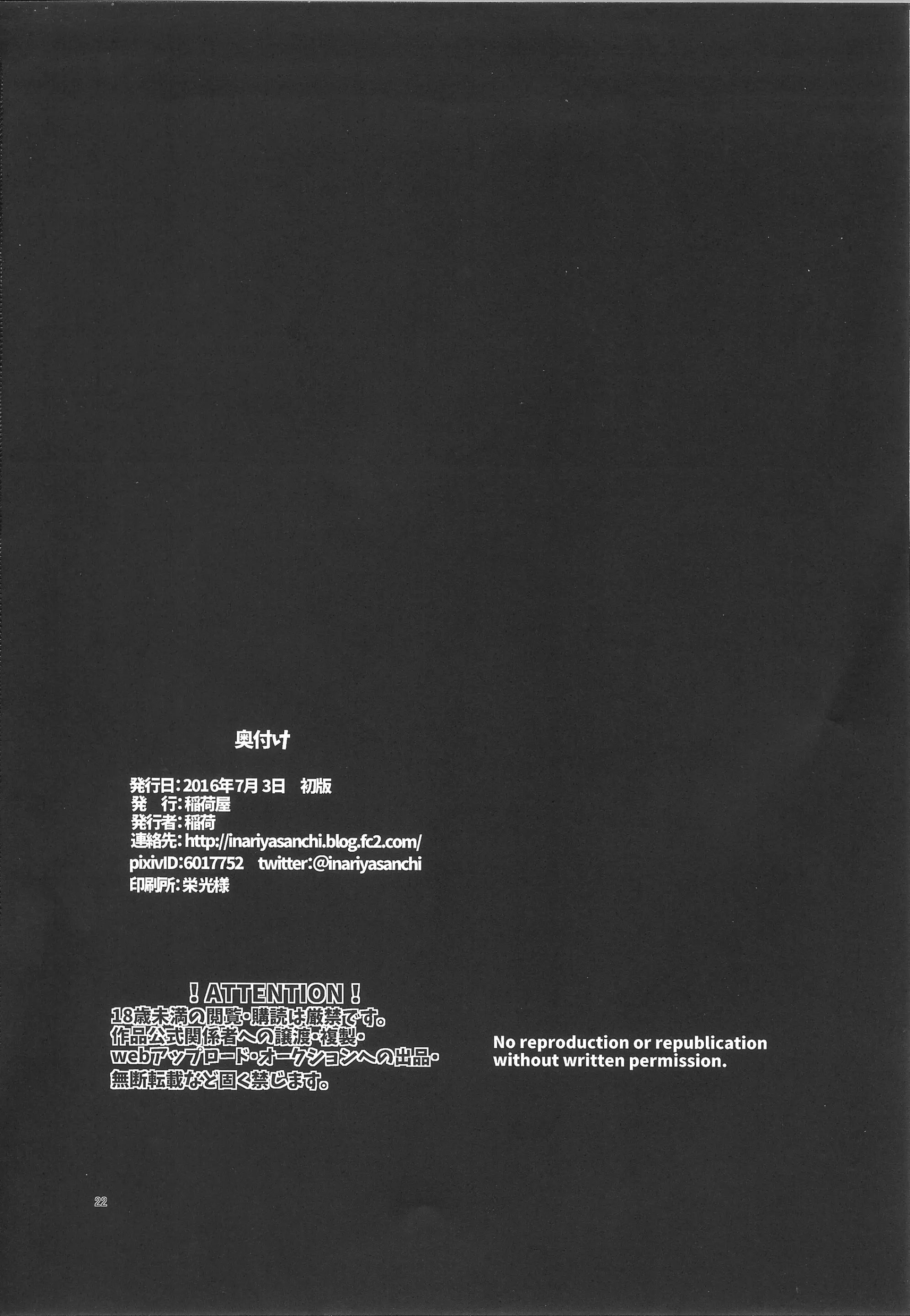 웹툰 이미지 20