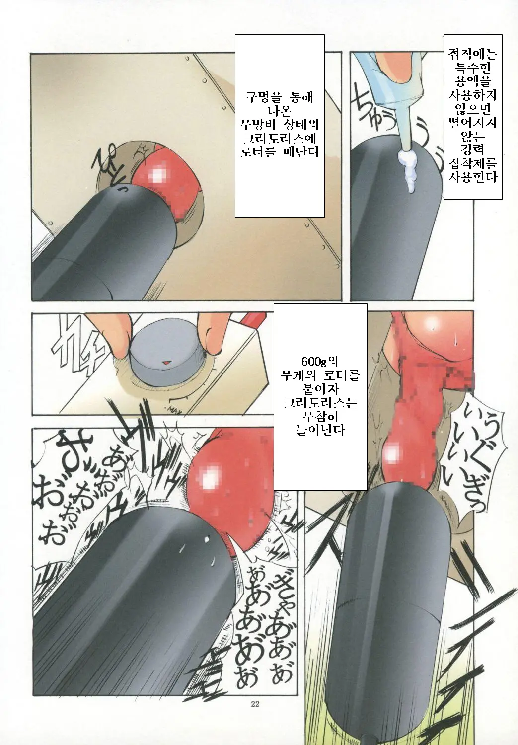 웹툰 이미지 20