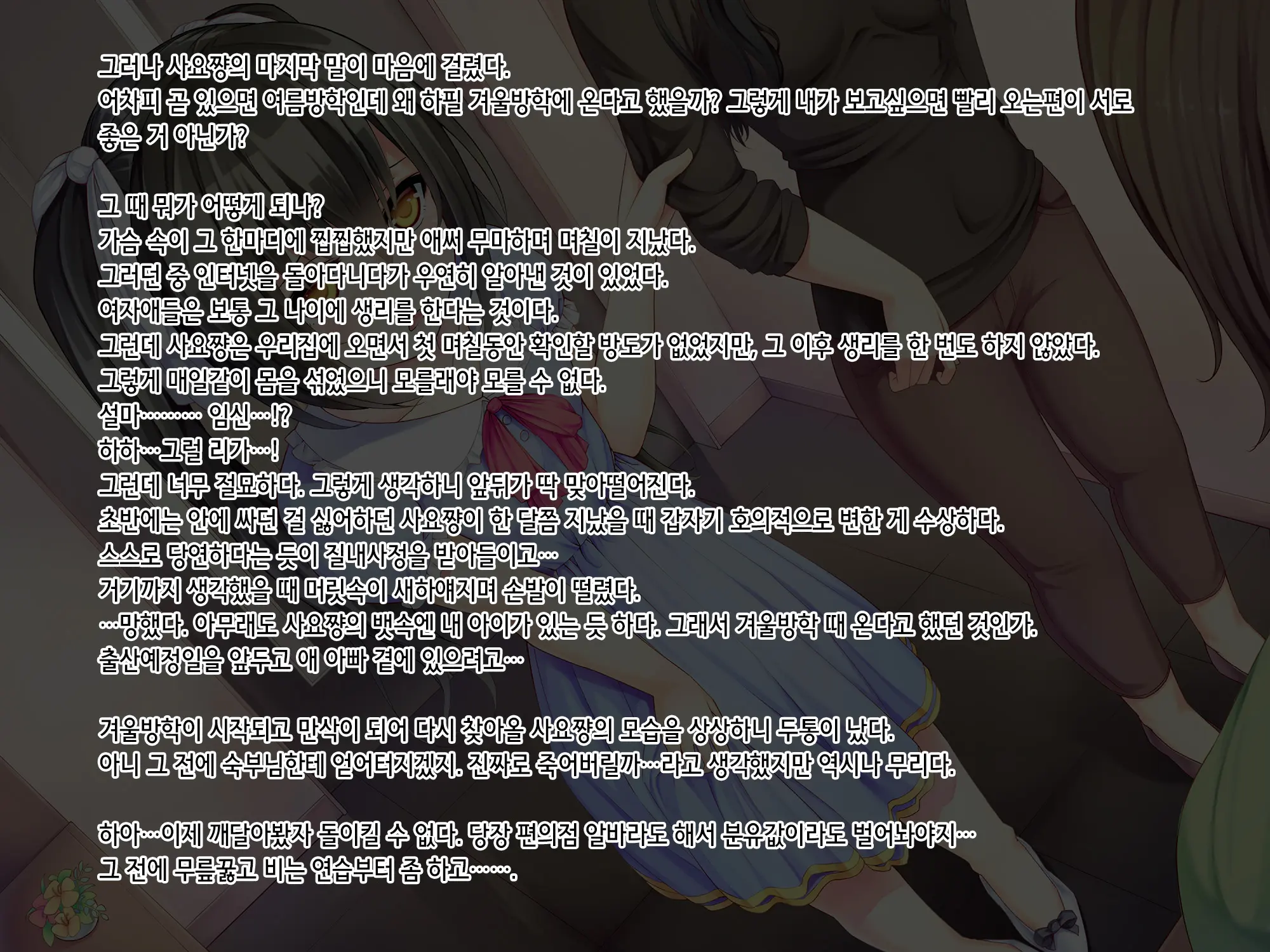 웹툰 이미지 93