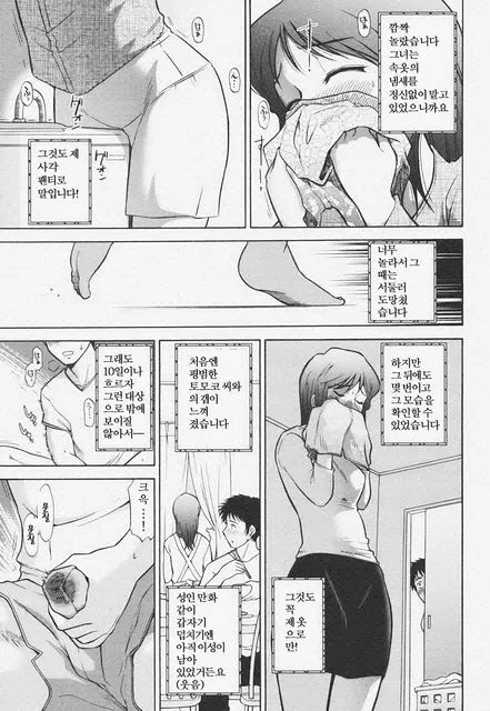 웹툰 이미지 9