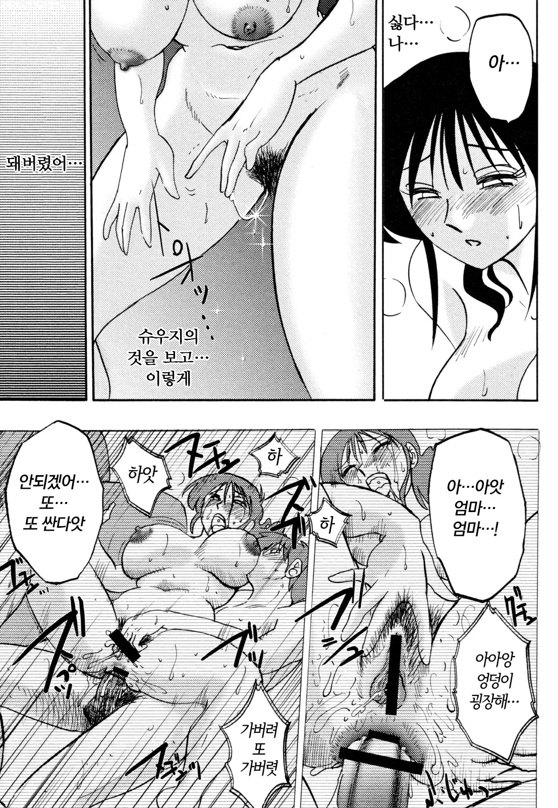 웹툰 이미지 48