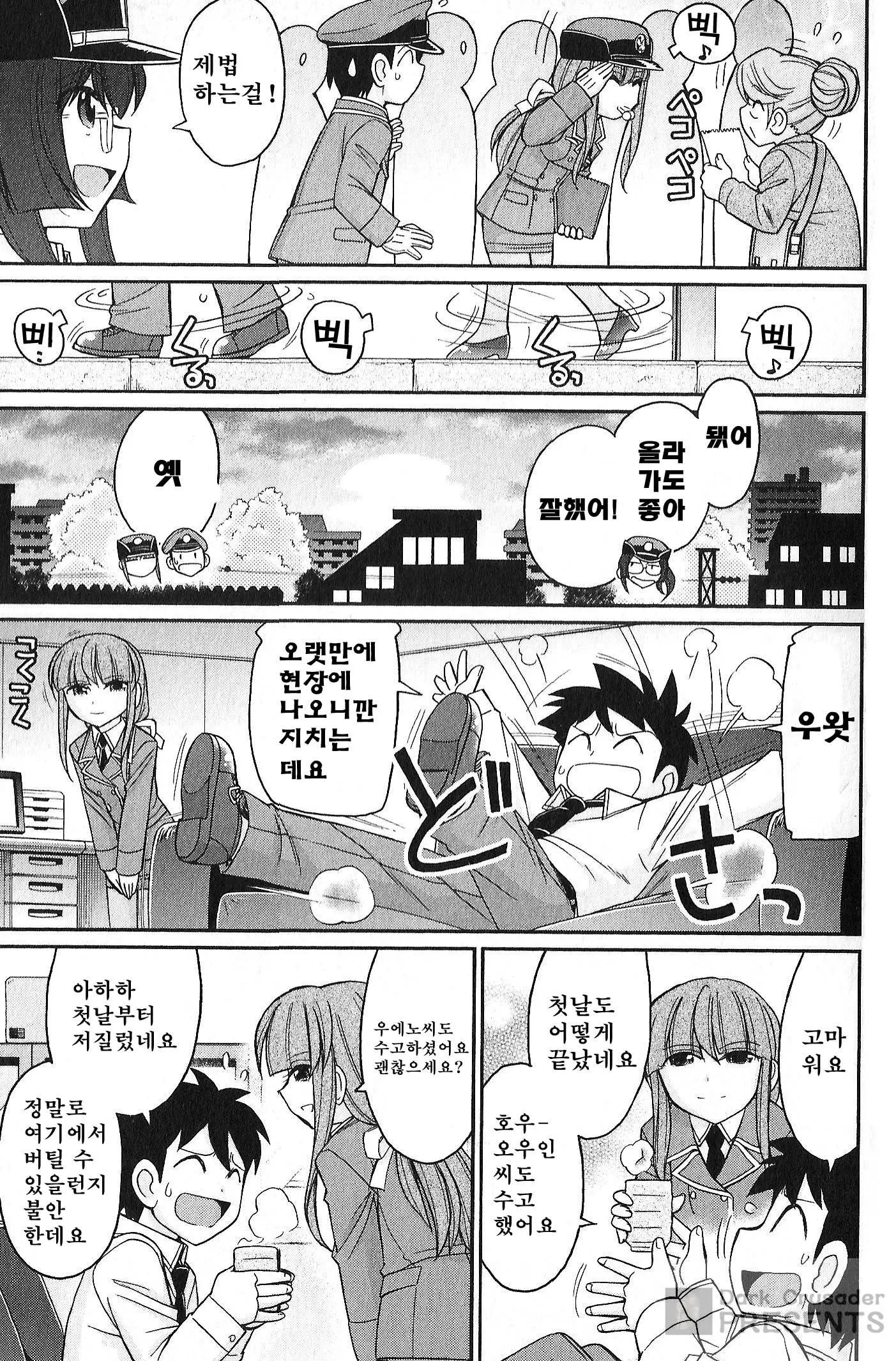 웹툰 이미지 14