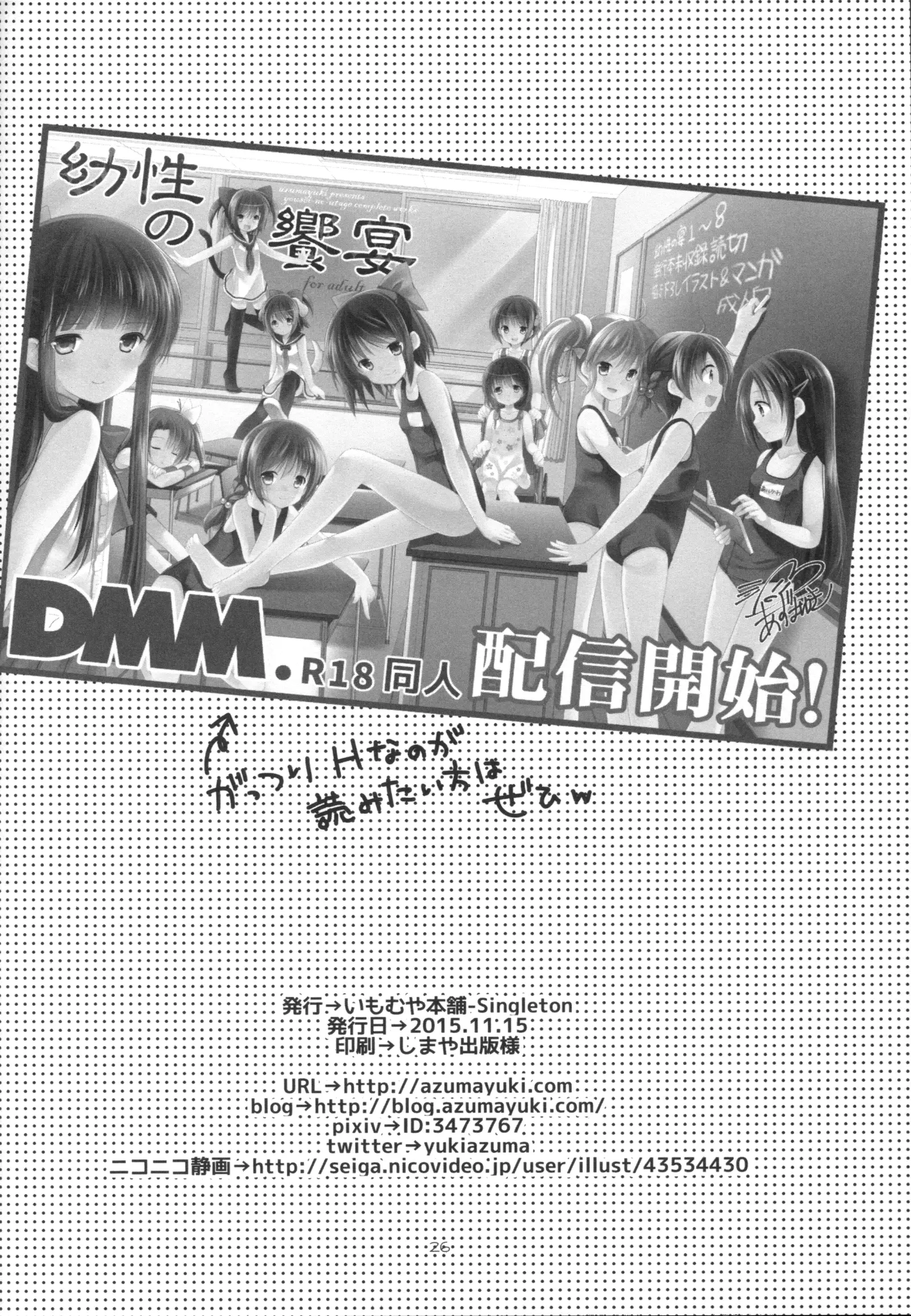 웹툰 이미지 24