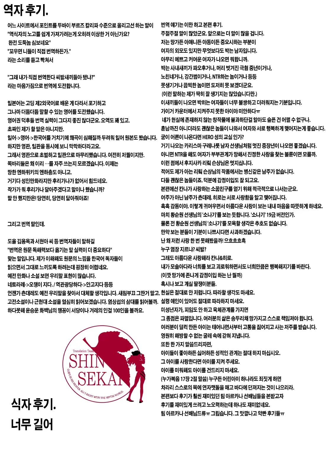 웹툰 이미지 0