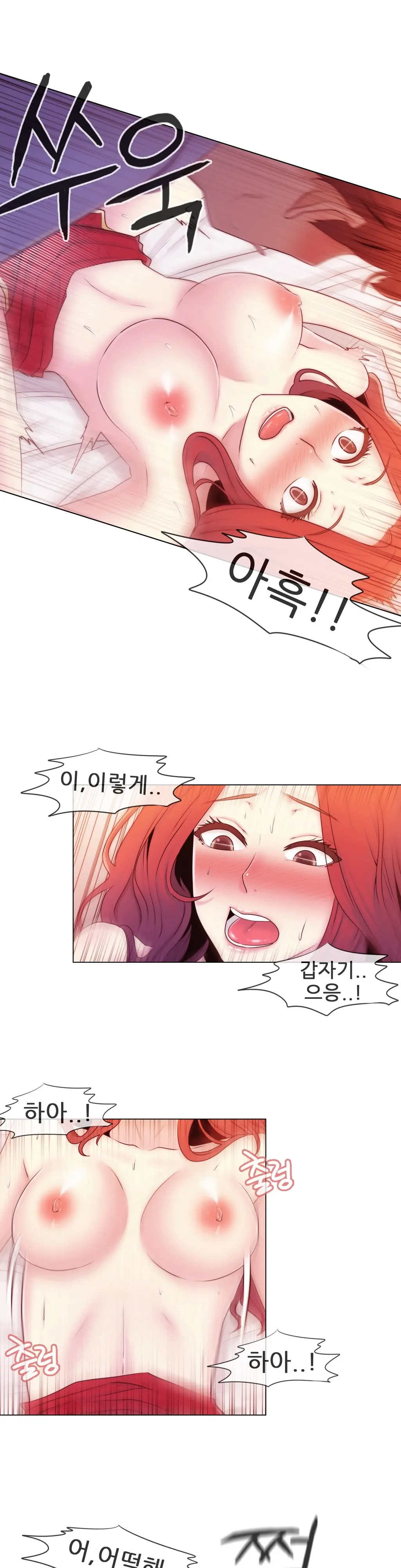 웹툰 이미지 180
