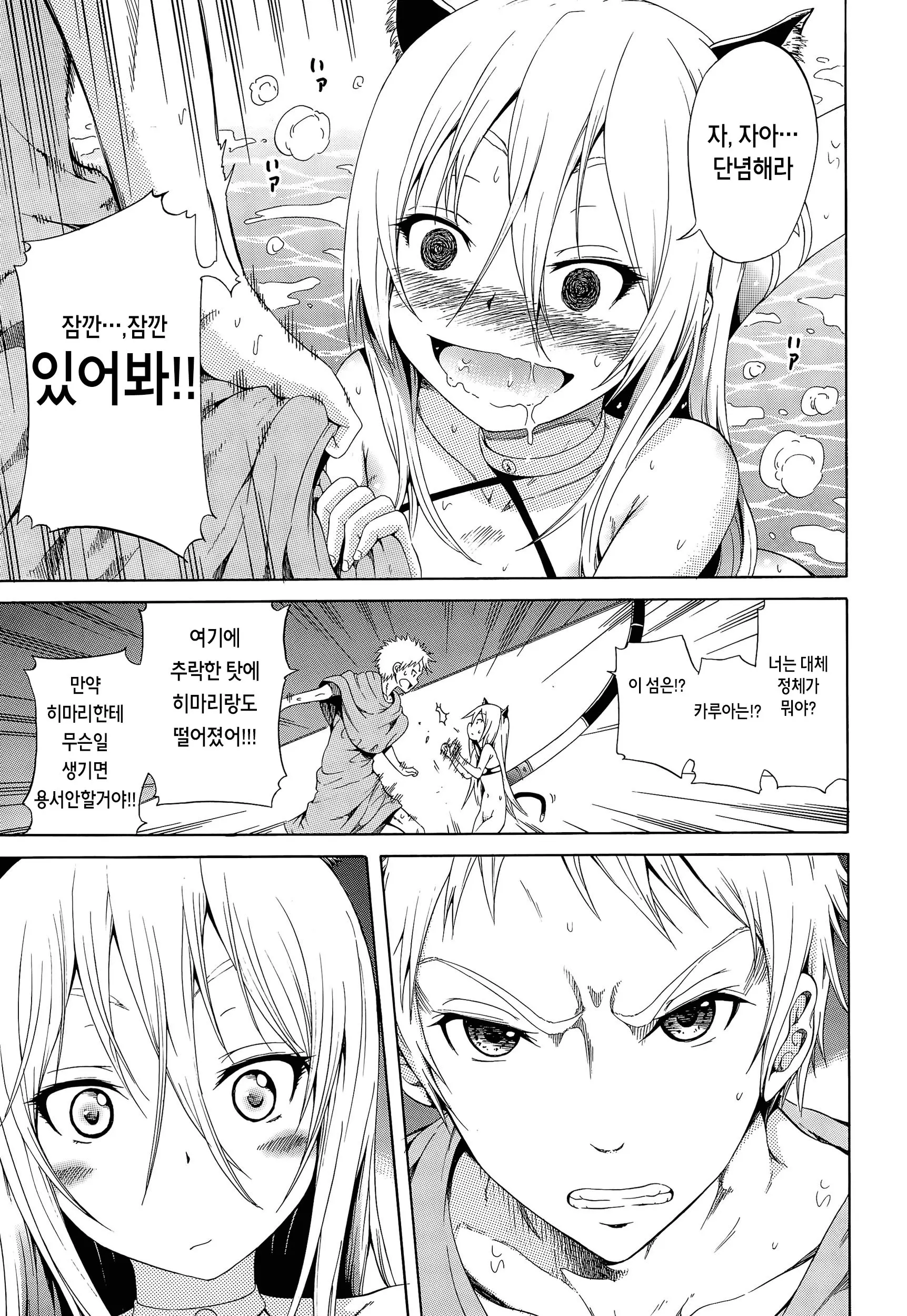 웹툰 이미지 65