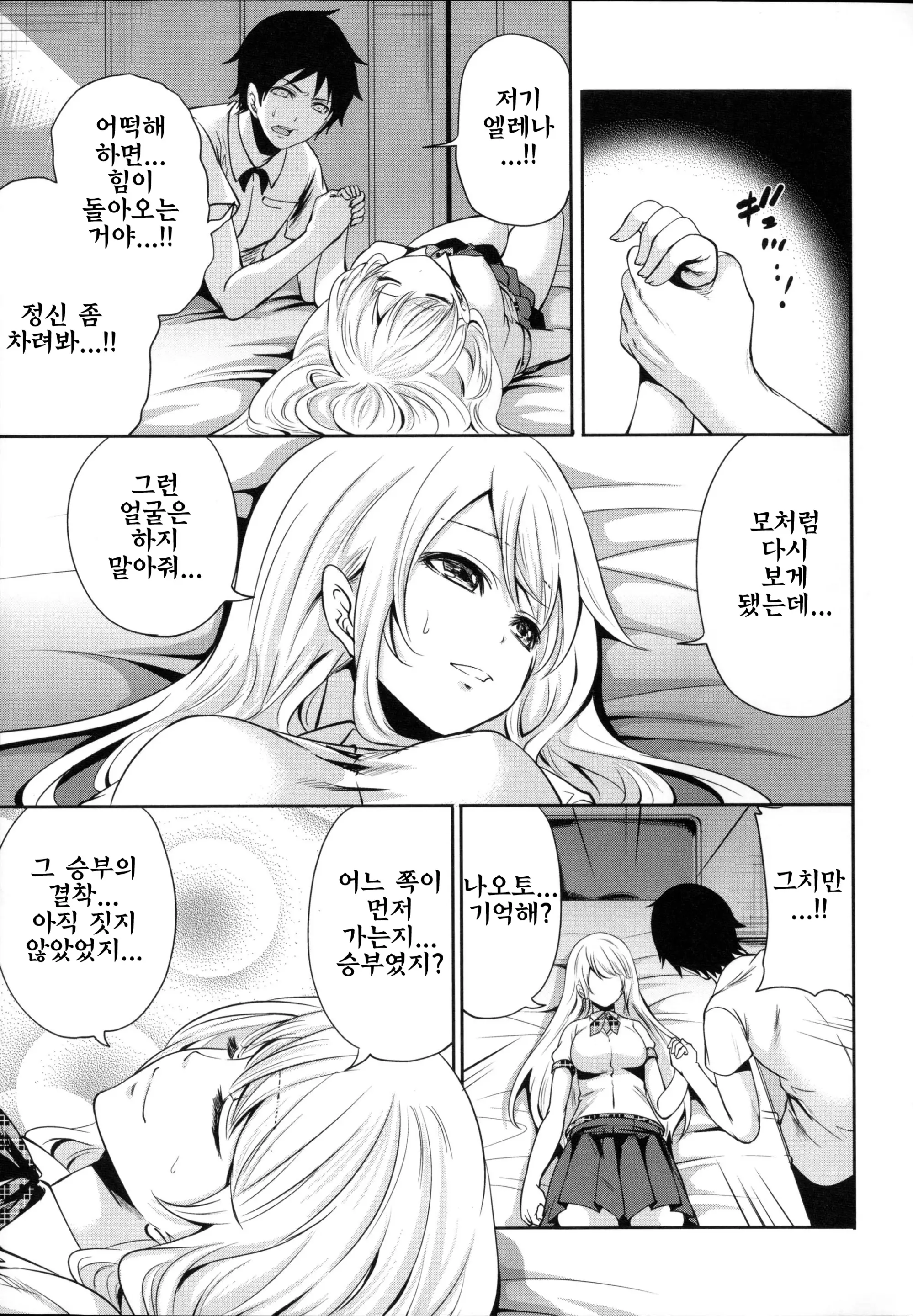 웹툰 이미지 176