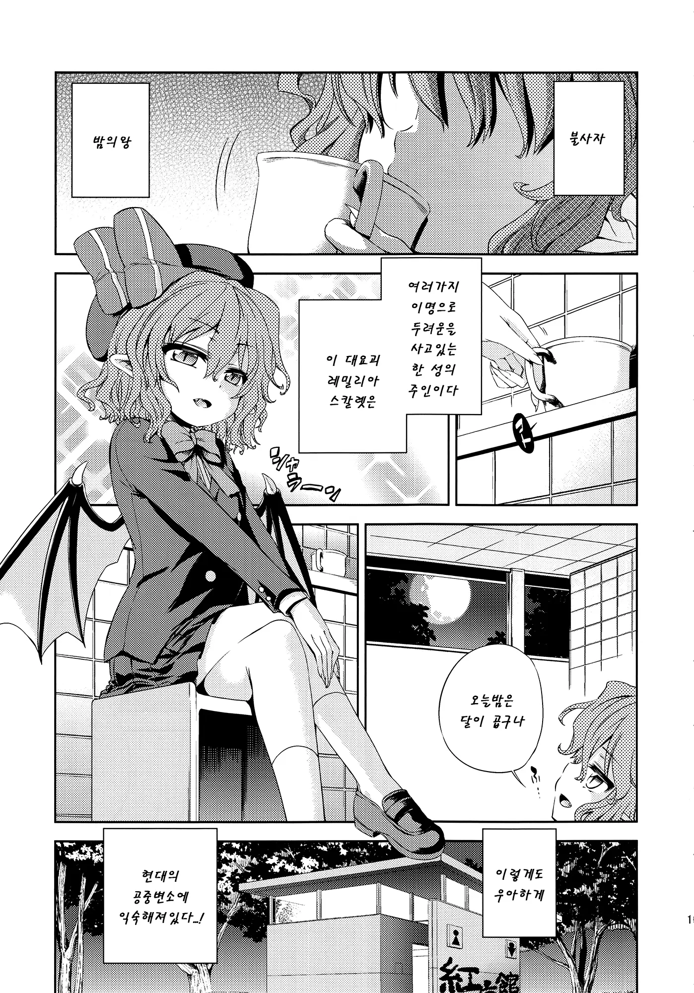 웹툰 이미지 17