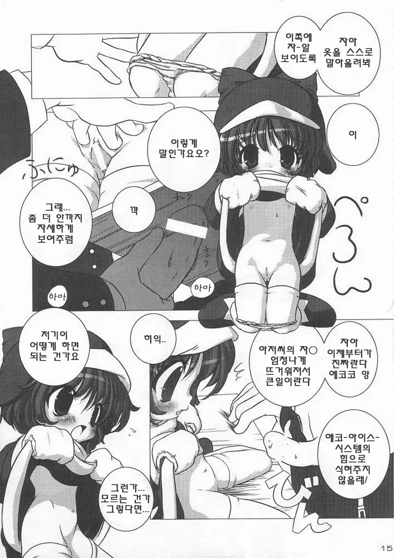 웹툰 이미지 12
