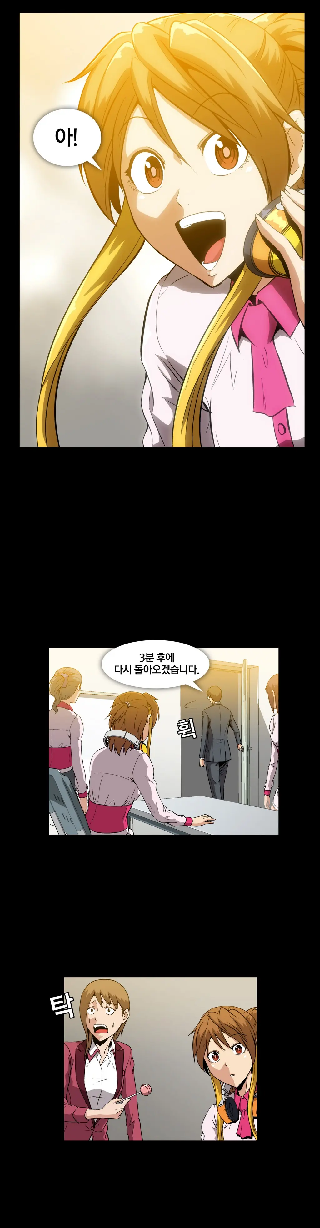 웹툰 이미지 176