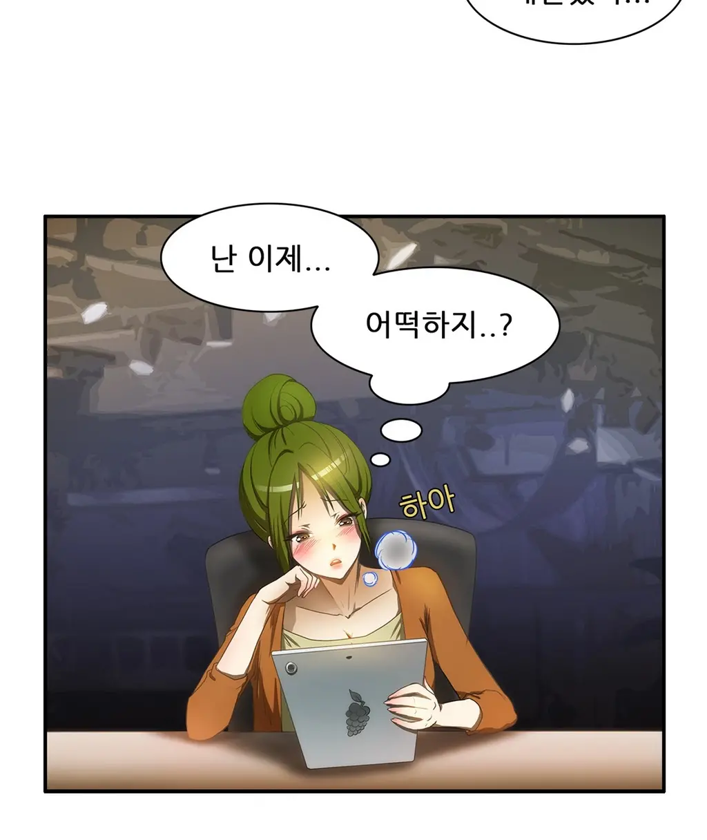 웹툰 이미지 209