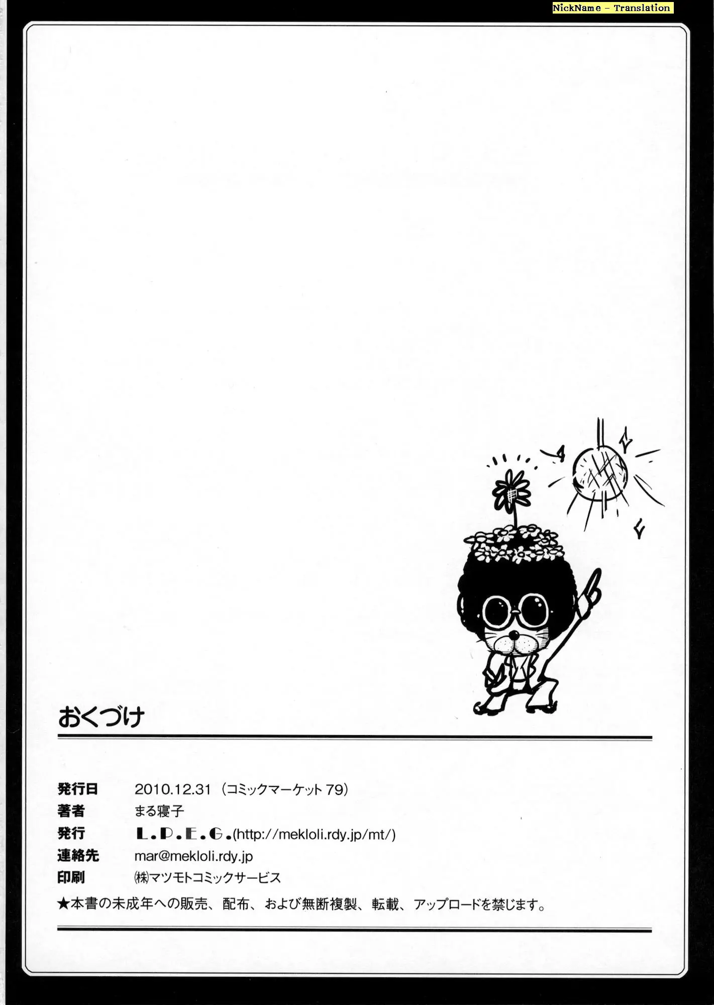 웹툰 이미지 104