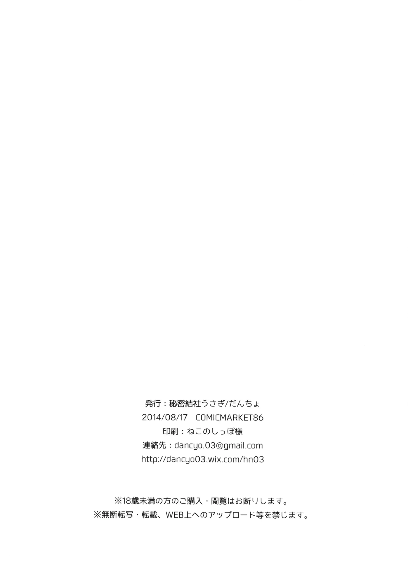 웹툰 이미지 21