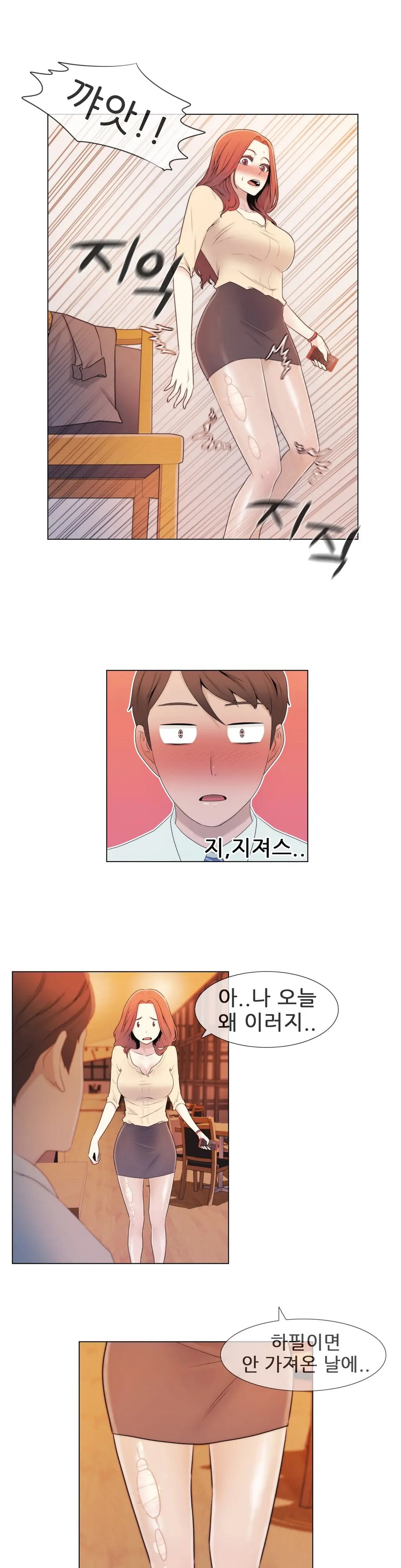 웹툰 이미지 145
