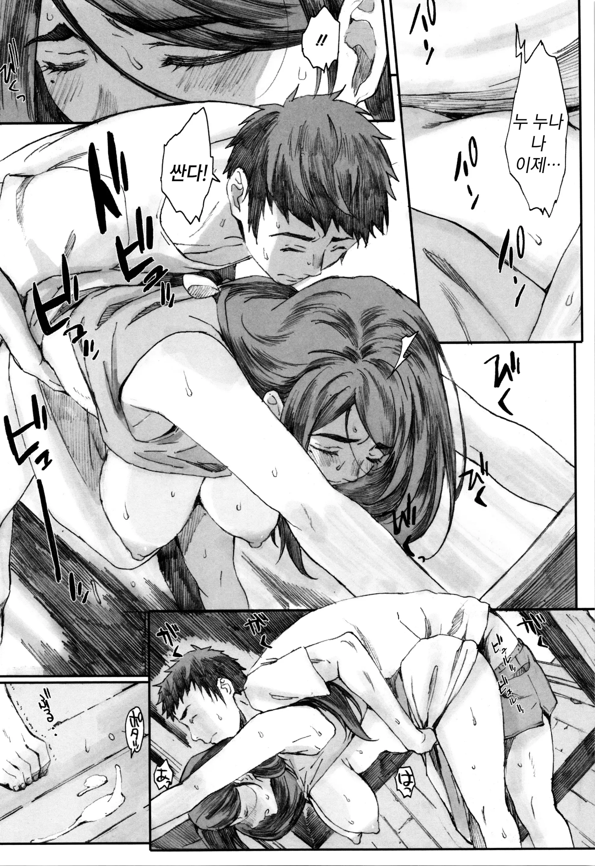 웹툰 이미지 191