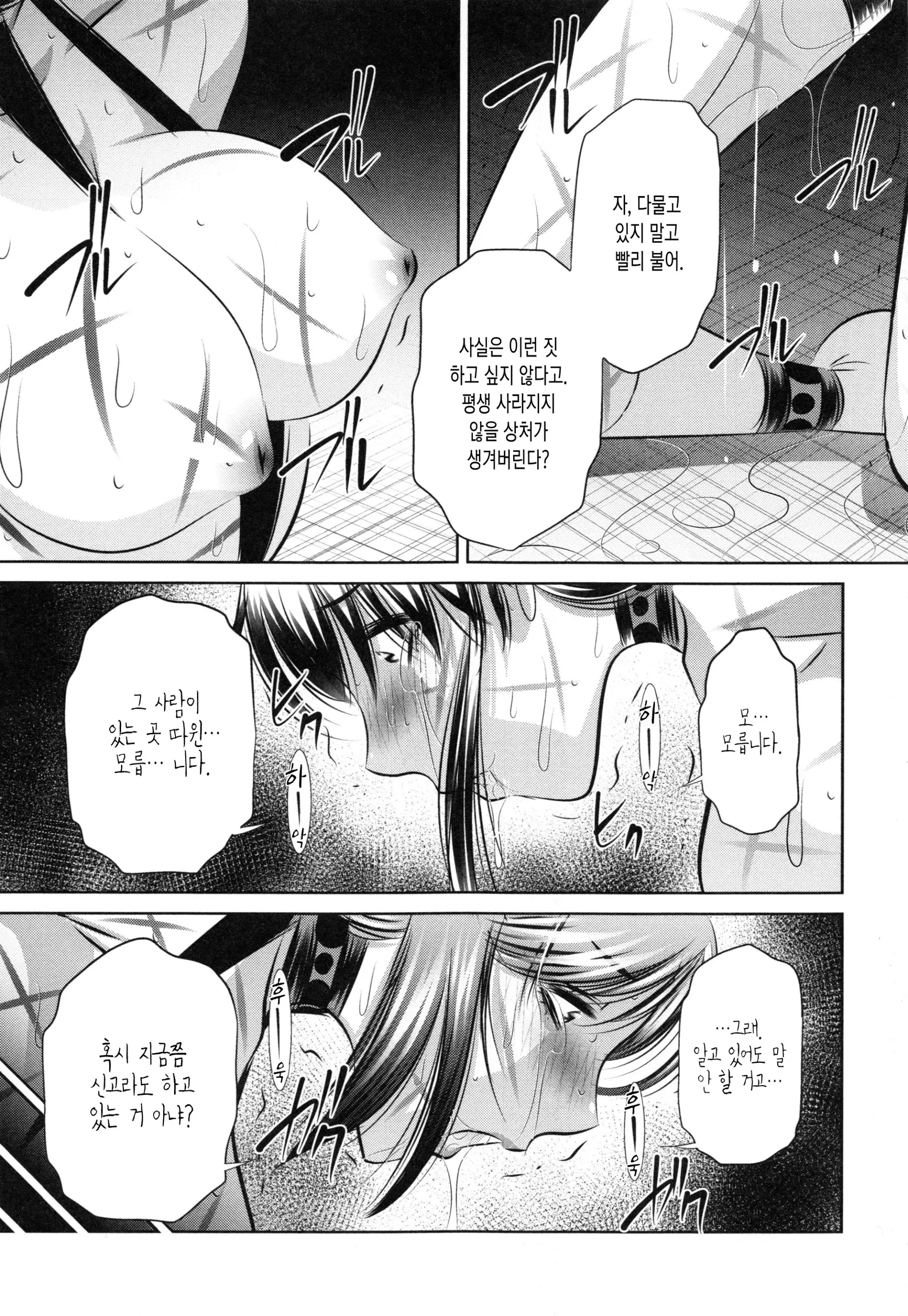 웹툰 이미지 181