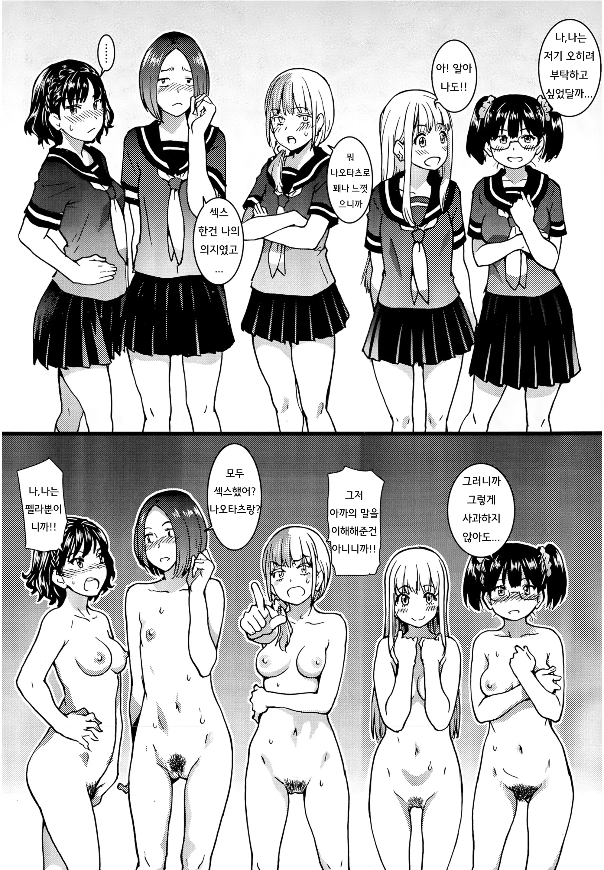 웹툰 이미지 23