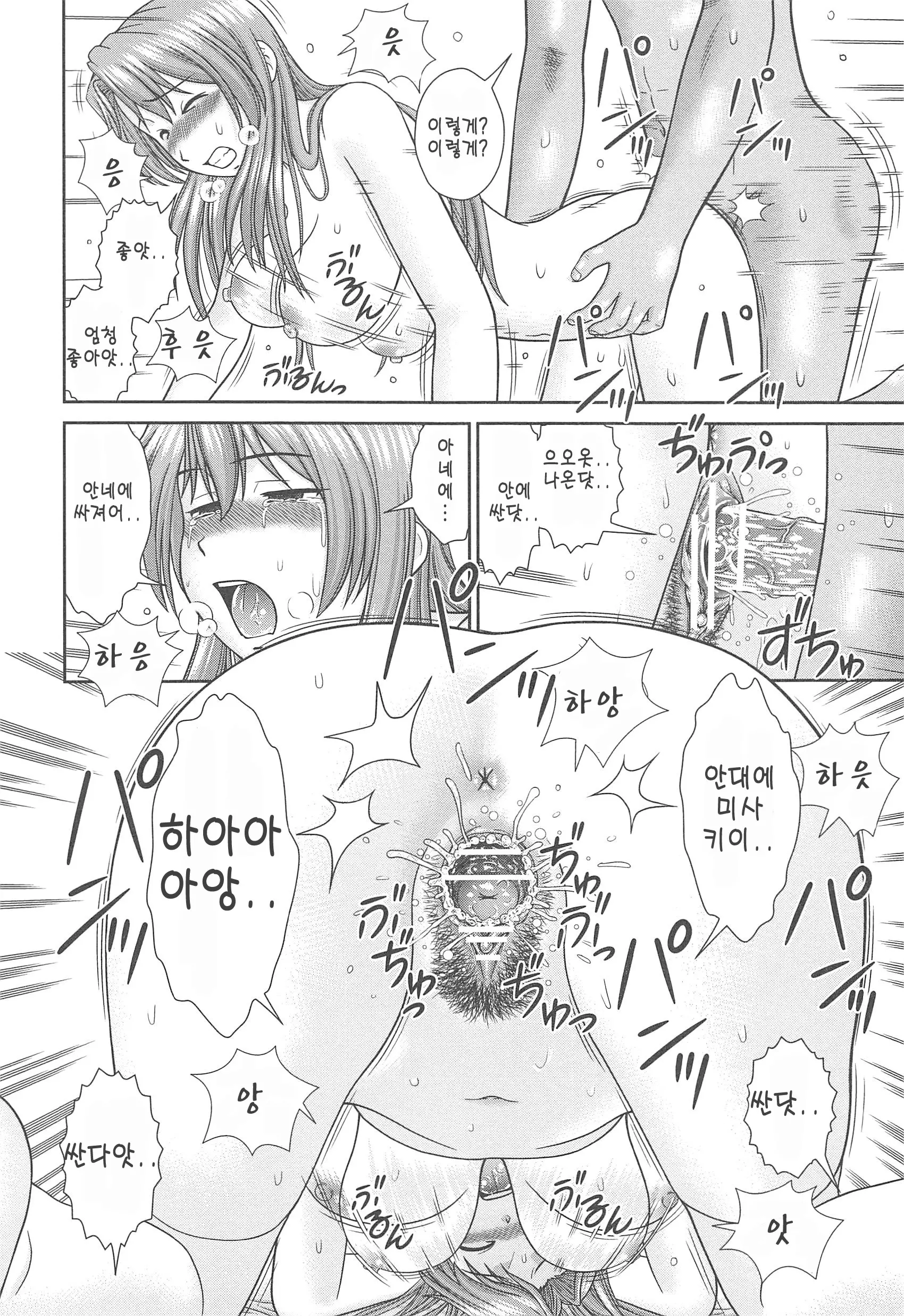 웹툰 이미지 183