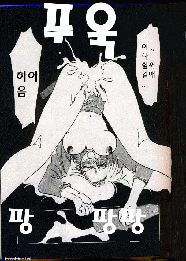웹툰 이미지 27